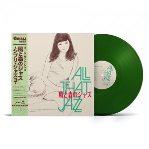All That Jazz - Kaze to Mori No Jazz - Ghibli Jazz 3 1LP