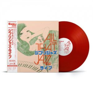 All That Jazz - Ghibli Jazz Live <limited> 1LP