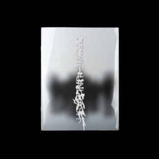 ENHYPEN - DESIRE : UNLEASH [MAKE VER.] 1-CD