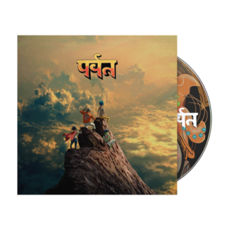 Gorillaz-The Mountain 1-CD