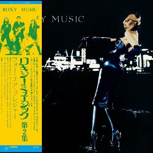 Roxy Music - For Your Pleasure SHM-CD