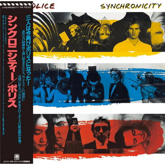 The Police - Synchronicity SHM-CD