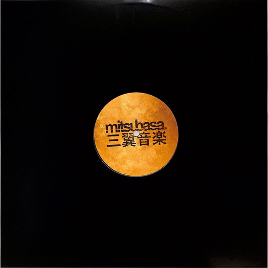 Introversion - Dreamcore 1-Vesair