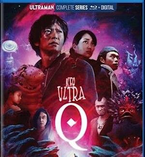 NEO ULTRA Q BD 2-Blu-Ray