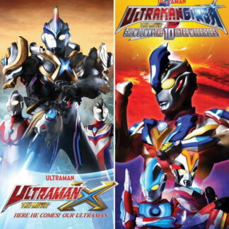 ULTRAMAN X & GINGA S MOVIE DOUBLE FEATURE BD 1-Blu-Ray
