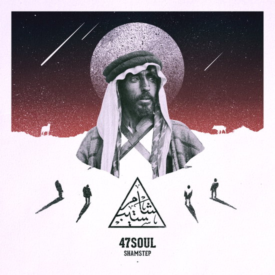 47SOUL - SHAMSTEP EP (RED/BLACK SMOKE COLORED) 1-LP EP