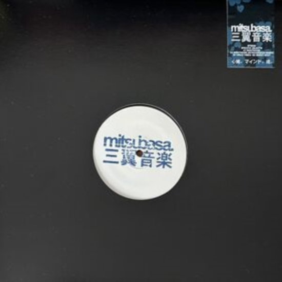 Specific Objects - Nightnoise 1-Vesair