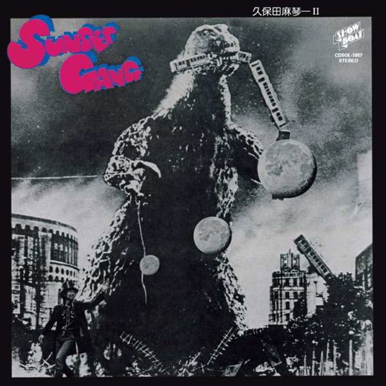 Makoto & The Sunset Gang Kubota - Sunset Gang 1-LP