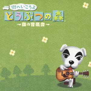 Totaka, Kazumi & Manaka Tominaga - Machi He Ikouyo Doubutsu No Mori - Mori No Ongakukai 1-CD