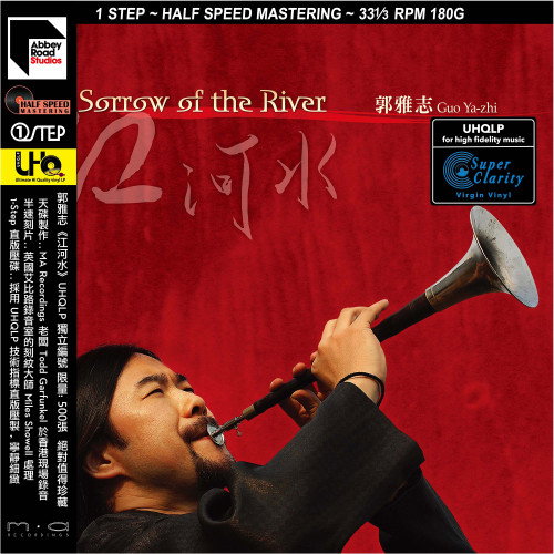 Guo, Ya-Zhi - Sorrow of the River 1-LP