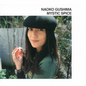 Naoko Gushima - Mystic Spice 1-LP