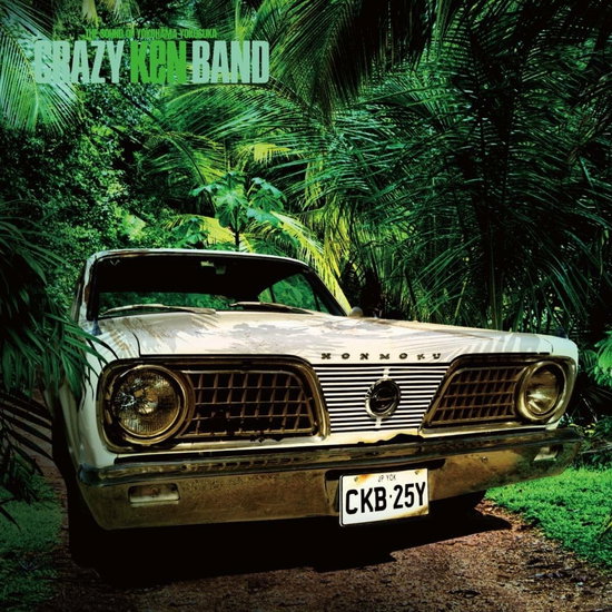 Crazy Ken Band - Jyuei 2-LP