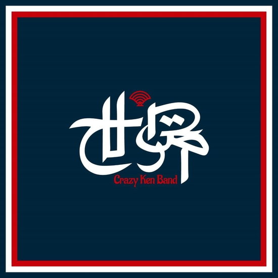 Crazy Ken Band - Sekai 2-LP