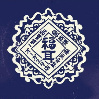 Fukumimi - Hoshi No Kakera Wo Sagashi Ni Ikou Again 1-LP