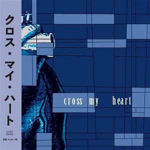 Cross My Heart - How Slowly We Forget 1-LP