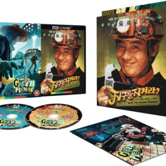Save the Green Planet - Save The Green Planet 2-4KULTRAHD