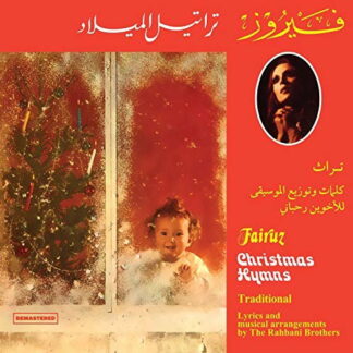 Fairuz - Christmas Hymns 1-LP