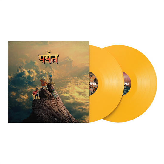 Gorillaz - The Mountain 2-LP
