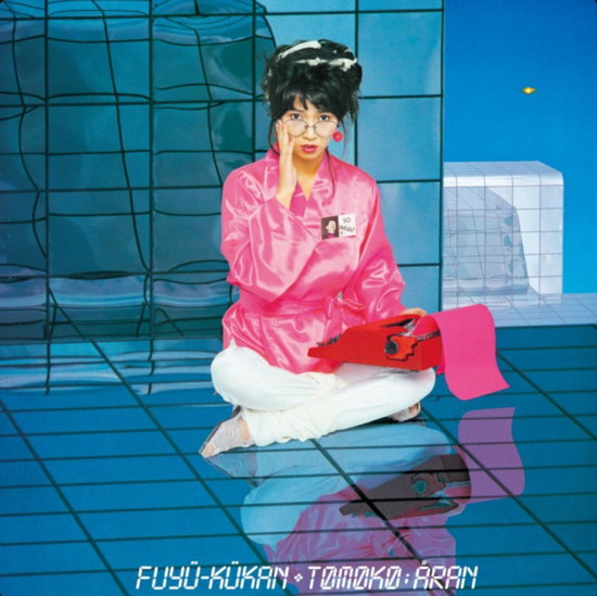 Tomoko Aran - Fuyu Kukan (+1) 2-LP