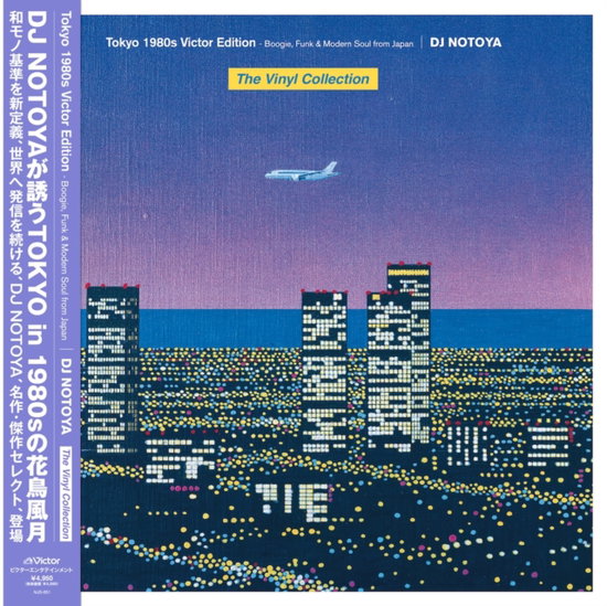 DJ Notoya - Tokyo 1980s Victor Edition (The Vinyl Collection) Boogie. Funk & Modern Soul From Japan (Clear Purple Vinyl) 1-LP