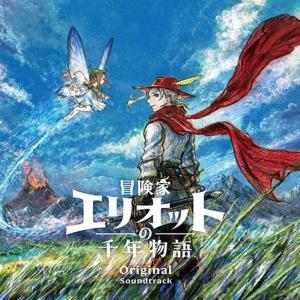 Game Music - Adventures of Elliot: Millennium Tales - O.s.t. 4-CD