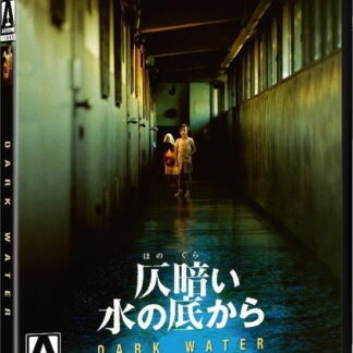 Hideo Nakata - Dark Water 4KULTRAHD