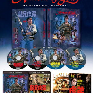 Jackie Chan - Armour Of God 4-4KULTRAHD/BD